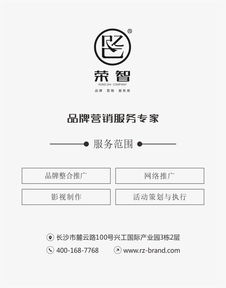 活動(dòng)策劃、品牌策劃、項(xiàng)目策劃與公關(guān)服務(wù)的聯(lián)系與區(qū)別